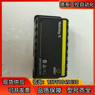 GEIST Watchdog 15 片拍摄，需要联系吧