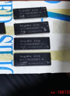 (非标价)HY57V561620CT-H