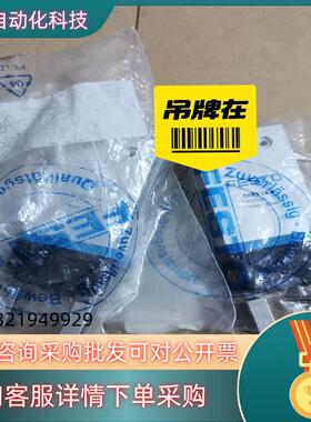 原装FESTO费斯托1310160气动平行气爪DHRS-