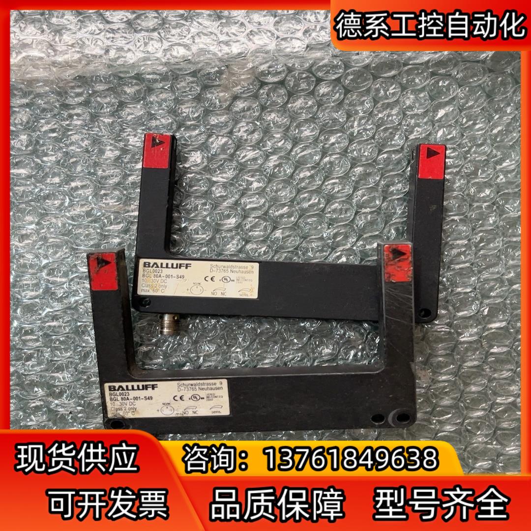 BALLUFF 巴鲁夫