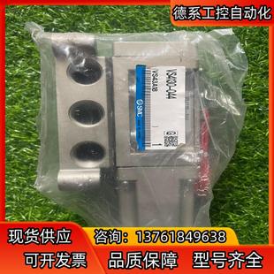 VS4130 SMC 044电磁阀