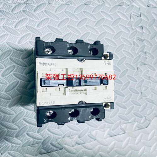【荣强工控】Schneider 施耐德 交流接触器 LC1D65