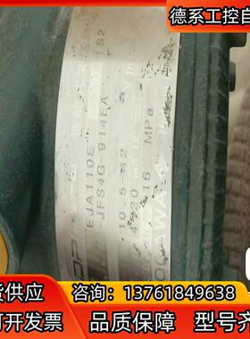 横河变送器EJA110E  JFS4G-914EA