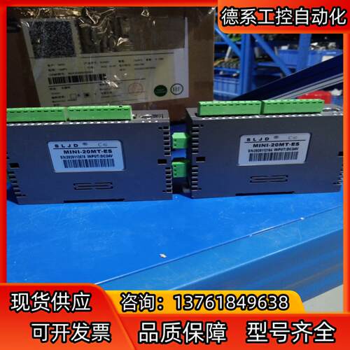 中达优控PLC  MINI－20MT－ES