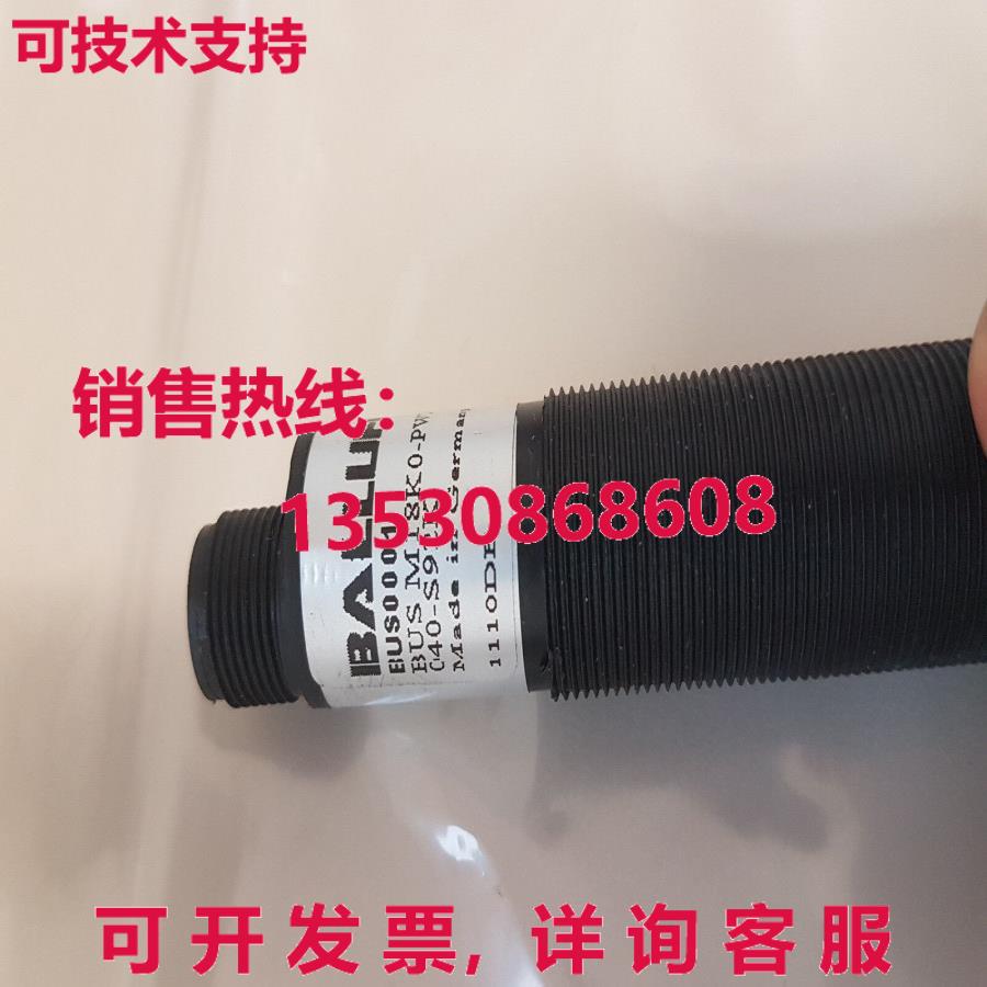 blluff bus m18k0-pwx, ulsic ss, yssis  w