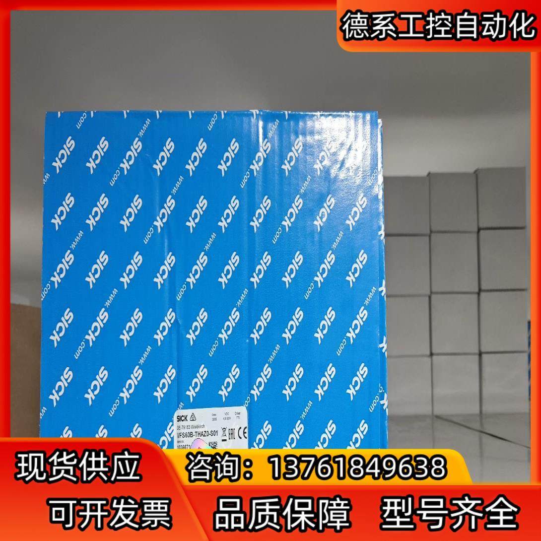 VFS60B-THAZ0-S01编码器全新原装1036671