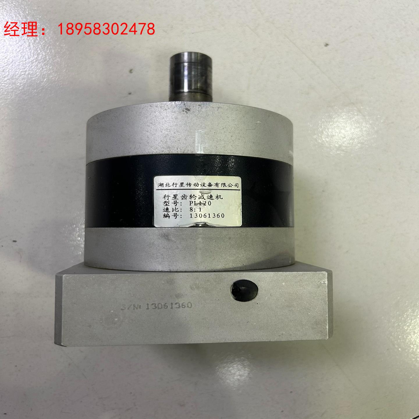 行星齿轮减速机，伺服电机减速机，型号PL120速比  8:1