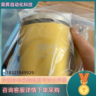 现货MOFLON默孚龙气动滑环MQ400-02