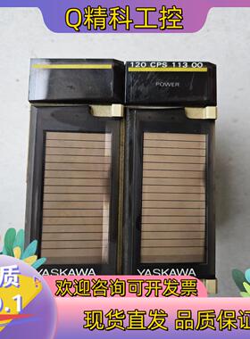现货JRMSP-120CPS11300安川GL120系列电源模