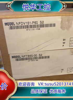 原装横河模块NFDV151-P60议
