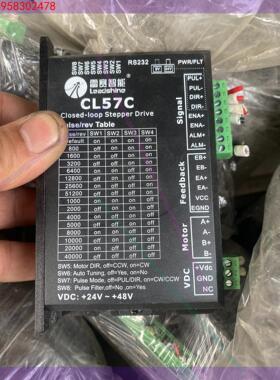 雷塞57闭环步进。cl57跟cl57c，电机57cme23。