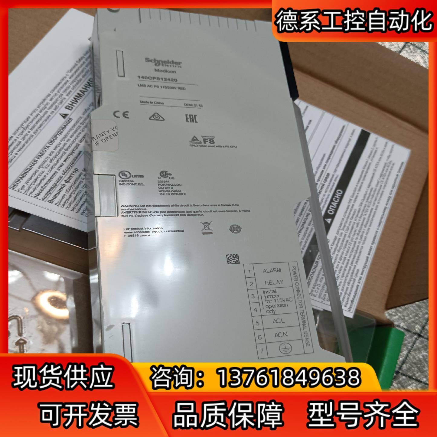 140nrp31201c带涂层