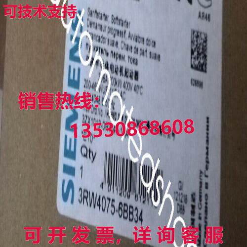 供应原装Siemens 3RW4075-6BB34 Soft Starter New In Box Shippi