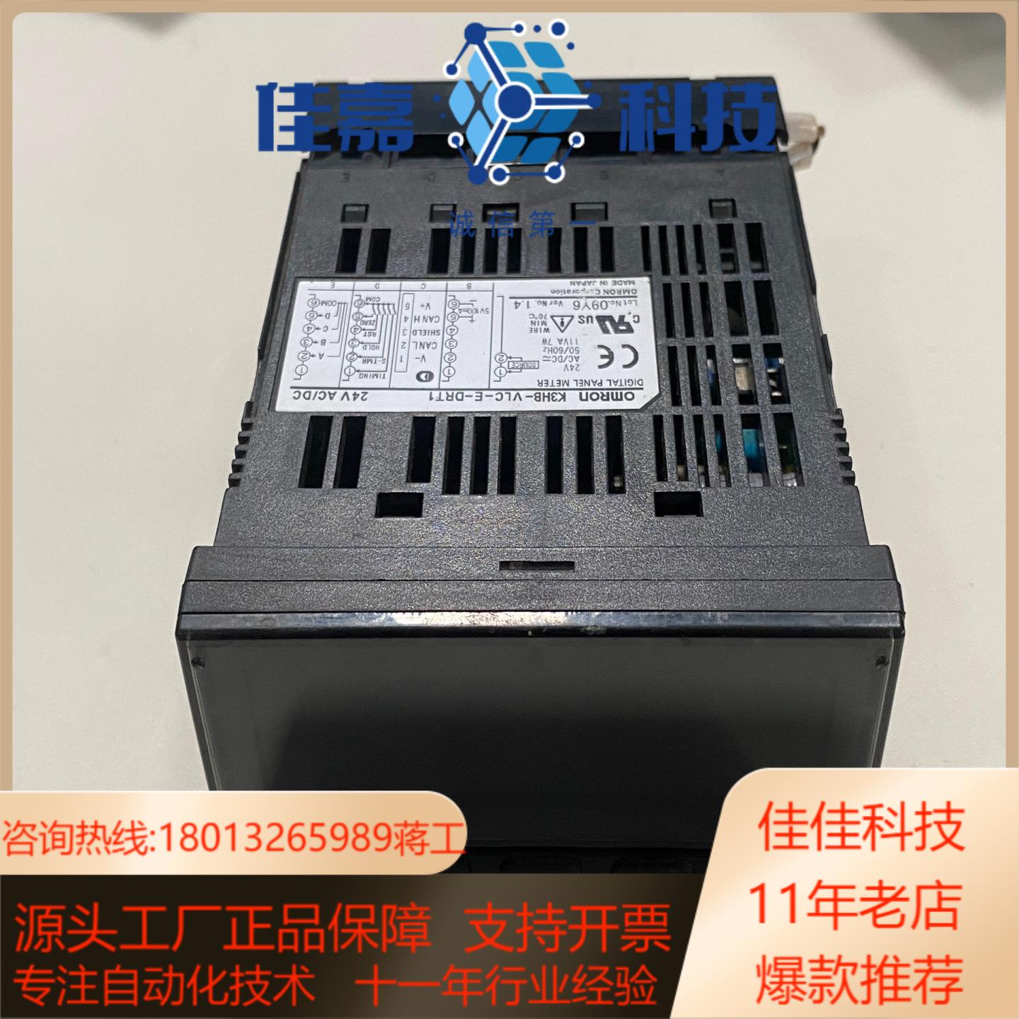 （）K3HB-VLC-E-DRT1 数字面板