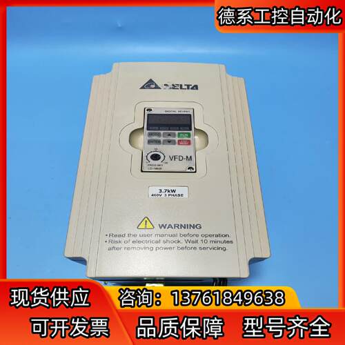台达变频器VFD037M43A   图片