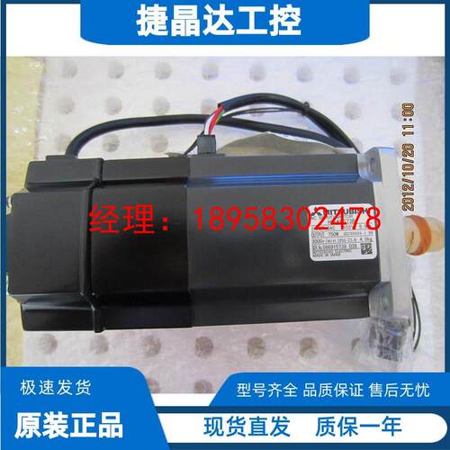 低价销售三菱电机HC-KFS73B