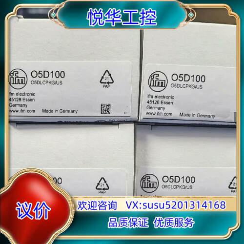 易福门全新原装正品，估算单，DI103A，现货，的议价