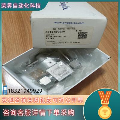 现货SS-12P6T-MM-M2世伟洛克阀门全新现
