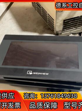 威纶触摸屏TK6070ip6070ih一共三个成色不