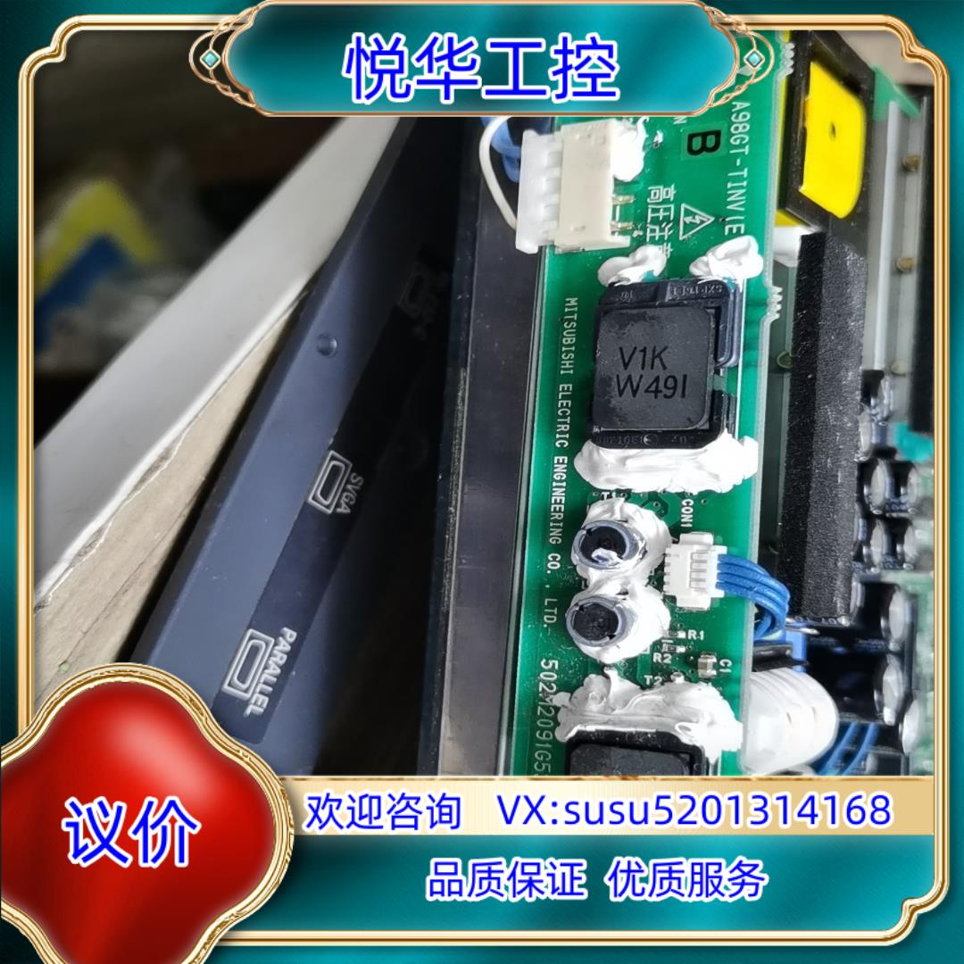 屏高压条A98GT-TINV，A985GOT主板议价