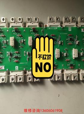 （请询价）丹佛斯变频器 拆机模块130B6018/ DP450D120议价