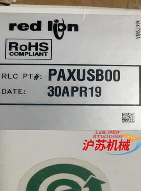 PAXUSB00红狮插件 全新原装