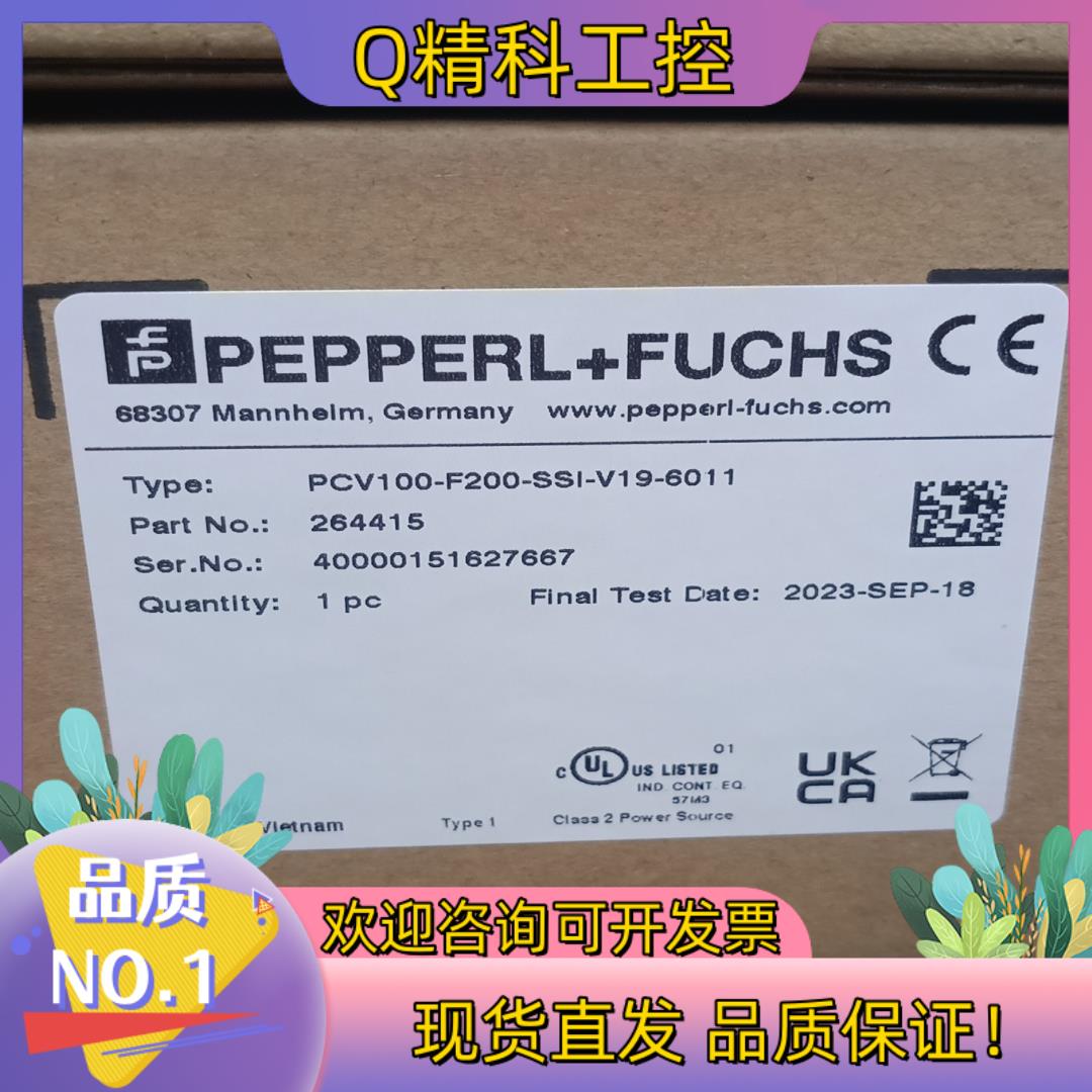 现货PCV100-F200-SSI-V19-6011 倍加福传感
