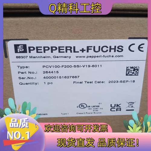 现货PCV100-F200-SSI-V19-6011 倍加福传感