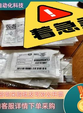 现货1656725.菲尼克斯网线头全新的