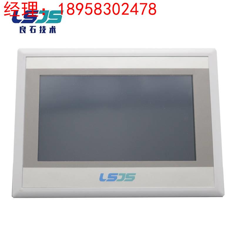 良石模拟量采集设备自动化设备控制系统生产厂家LS31-8MR050-2AD