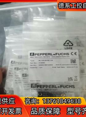 全新原装PF倍加福ML100-55/95/103镜面反射光