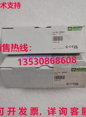 56501 murr 56501库存现货