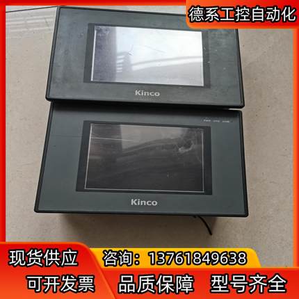 步科触摸屏 MT4310C 原装 现货实拍 成色看图