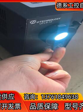 U-TECHNOLOGY光源  UFLS-12