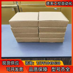 实拍图片 整盒8盒 项目剩余4芯网线RJ45金属接头 全新原装