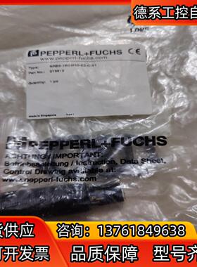 倍加福 全新原装 NRB5-18GM50-E2-C-V1 议