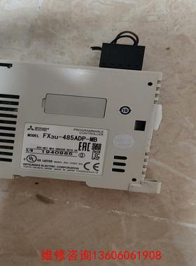 （请询价）PLC模块，FX3U-485ADP-议价