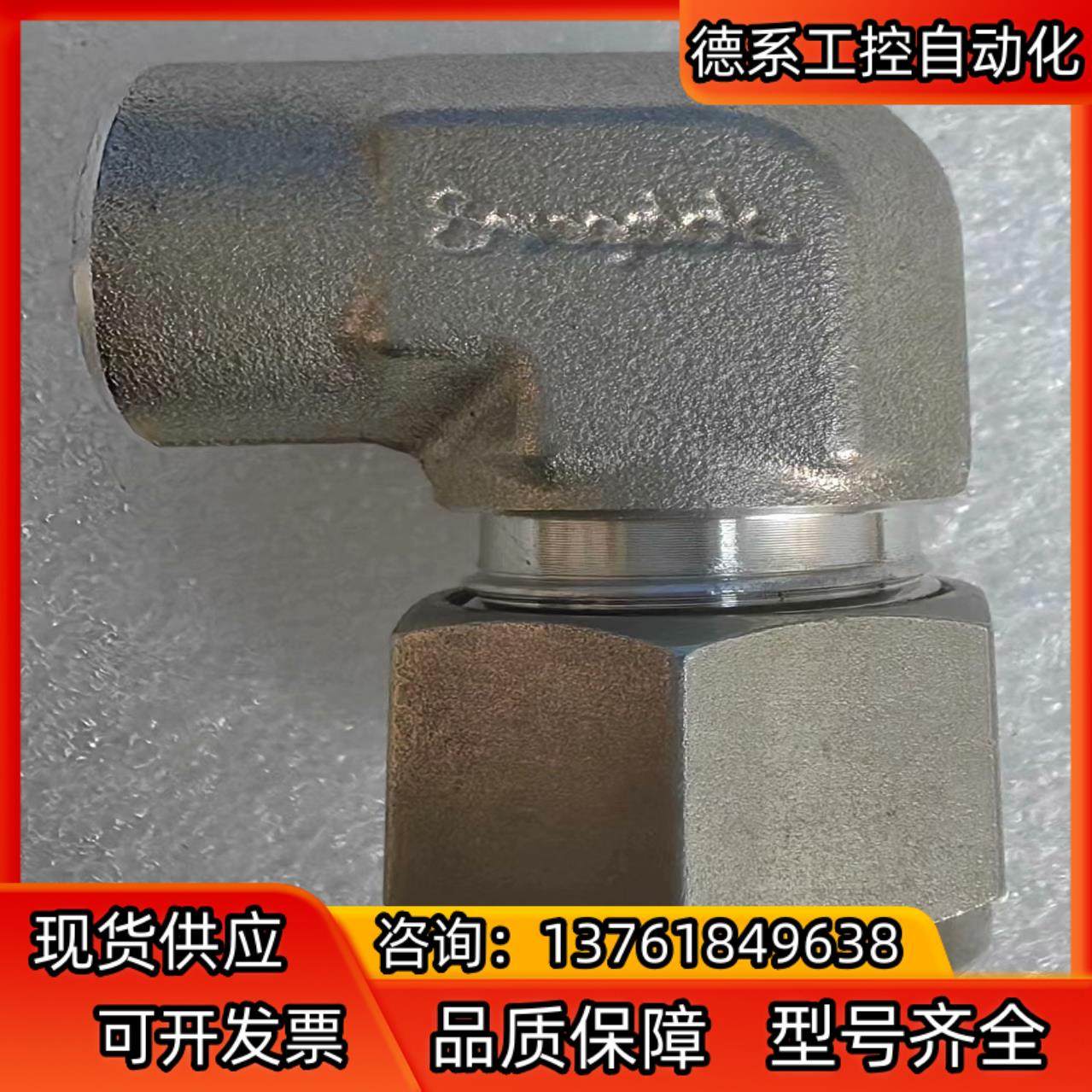 世伟洛克 Swagelok  SS-810-8-4   全新