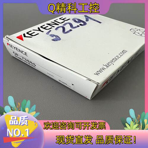 现货基恩士OP-73865全新密封