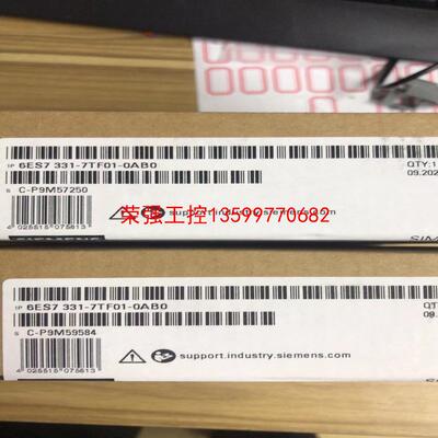【荣强工控】331-7TF01-0AB0