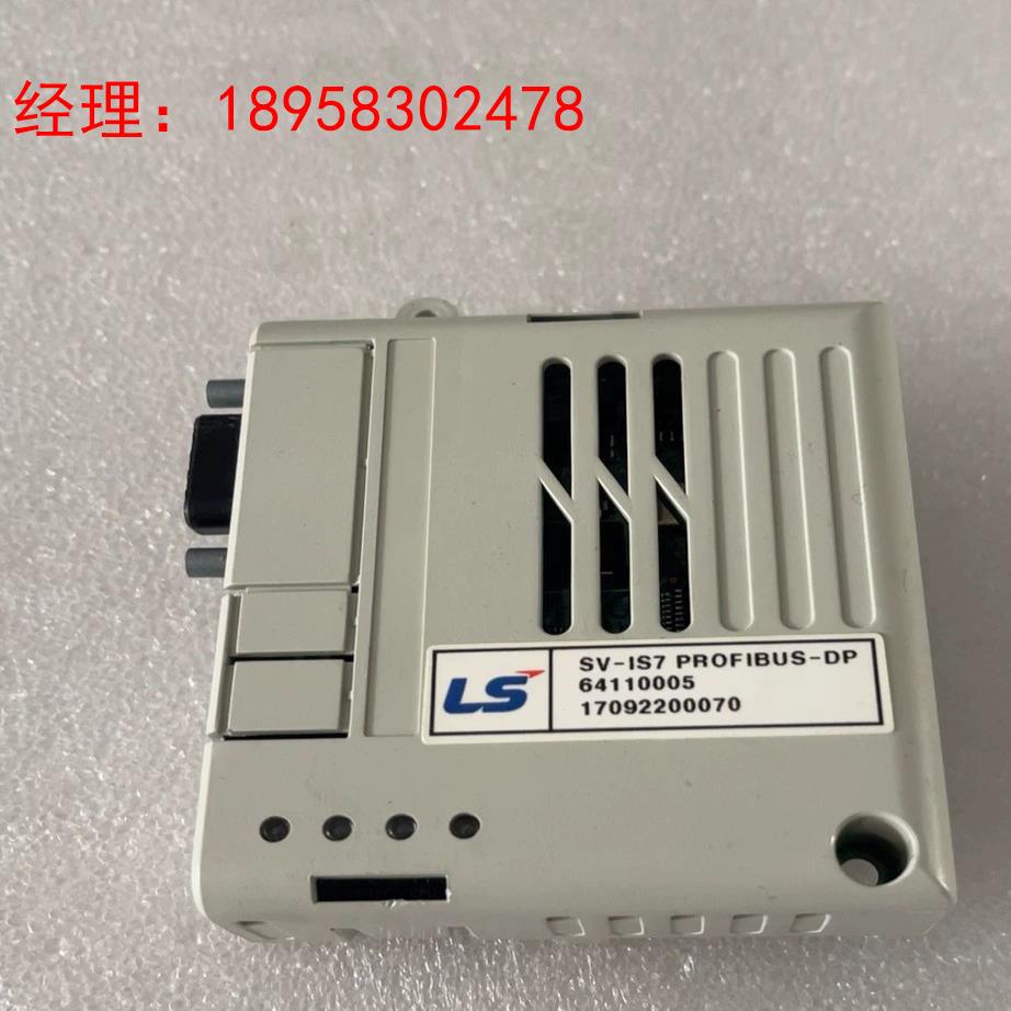 LG/SV-IS7变频器操作面板。/dp通讯卡IS7prof