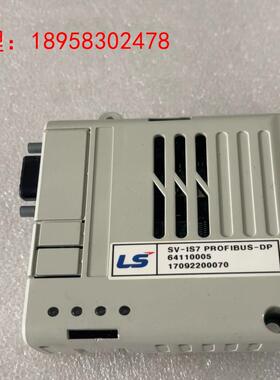 LG/SV-IS7变频器操作面板。/dp通讯卡IS7prof