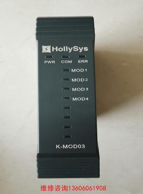 （请询价）和利时DCS模块，K-MOD03，K-MODT01，一套。全议价