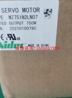 （请询价）三协电机MZ751N2LN07议价