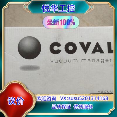 原装真空发生器 COVAL LEMAX90X25VC24PG1议
