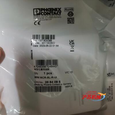 出售菲尼克斯隔离器2902849和2864095