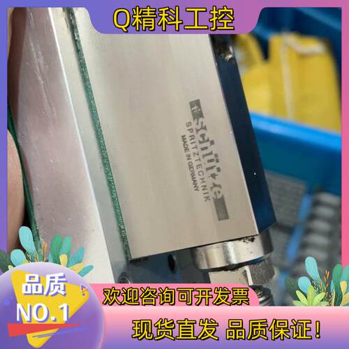 现货SCNUTZE仪器德国自动喷枪MKD-IVN