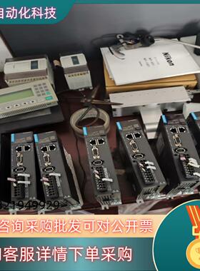 汇川总线伺服驱动器sv660ns2r8isv660ns1r