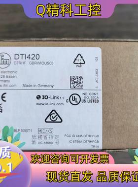 现货全新原装 IFM易福门 DTI420 传感器