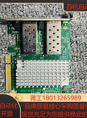 AOS-STGF-i2S超微双口万兆网卡超微x710da2